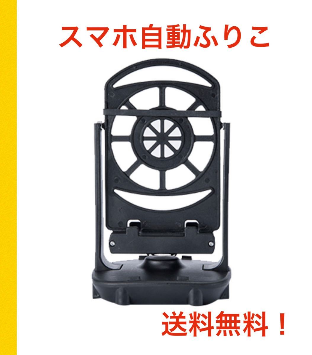 超 自動振り子 歩数稼ぎ ポケモンgo ピクミン その他 売買されたオークション情報 Yahooの商品情報をアーカイブ公開 オークファン Aucfan Com