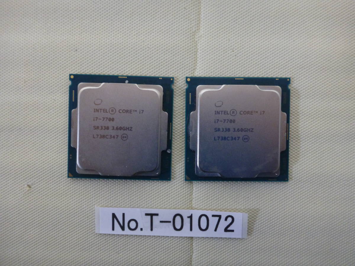 Intel Core ⁄ CPU - インテル® INTEL LGA1151 管理番号 i5 CPUの Intel Core ⁄ CPU - インテル® INTEL LGA1151 管理番号 i5 CPUの