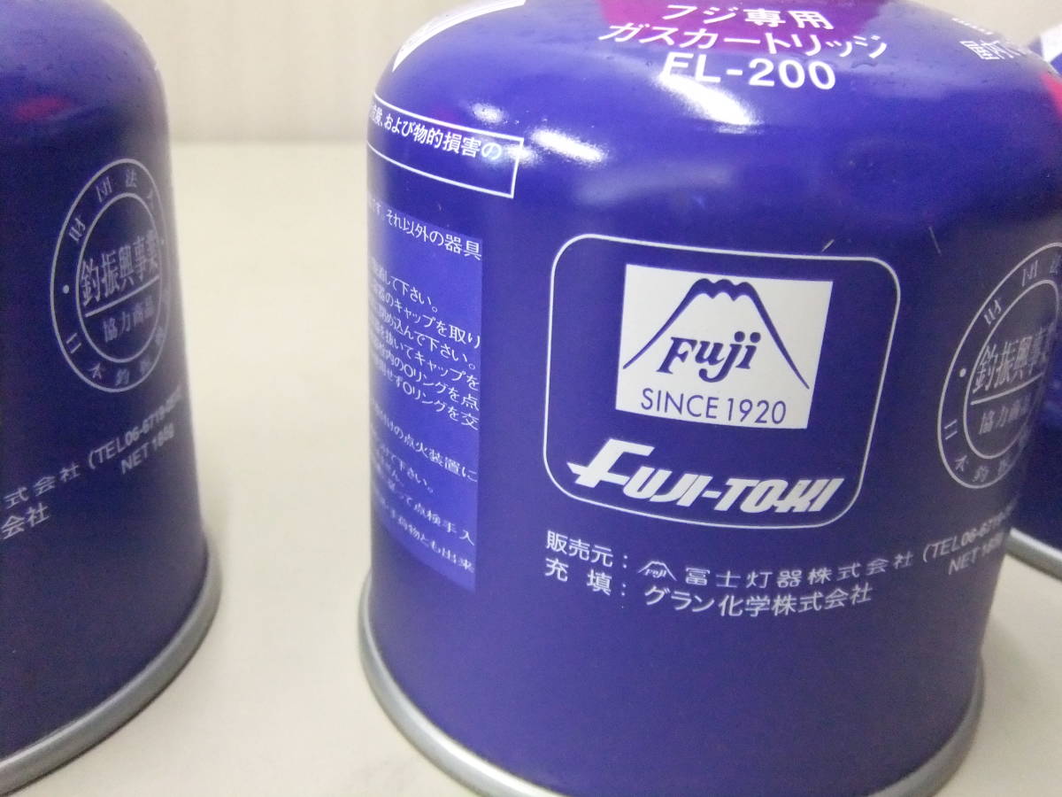 富士灯器 ガスカートリッジ FL-200 3個セット FUJI 天草店