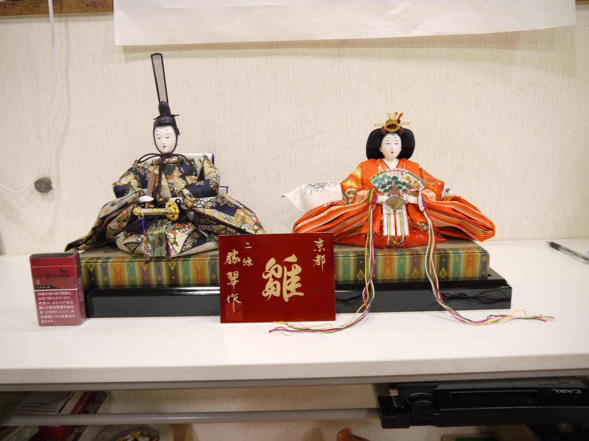  ひな人形 京九番親王 二條勝翠(ひな人形)｜売買されたオークション情報、yahooの商品情報をアーカイブ公開 - オークファン ひな人形