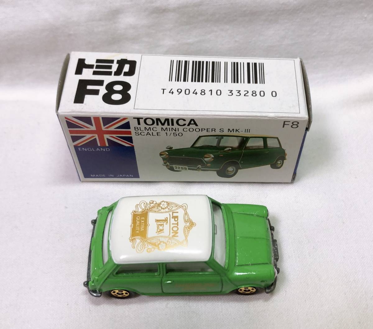 チョロＱ ＨＧ No.056 ダンプカー 日本製 自動車 ミニカー 模型 玩具 札幌 西野 チョロQ HG ダンプカー No.056 日本製 当時物 - メルカリ