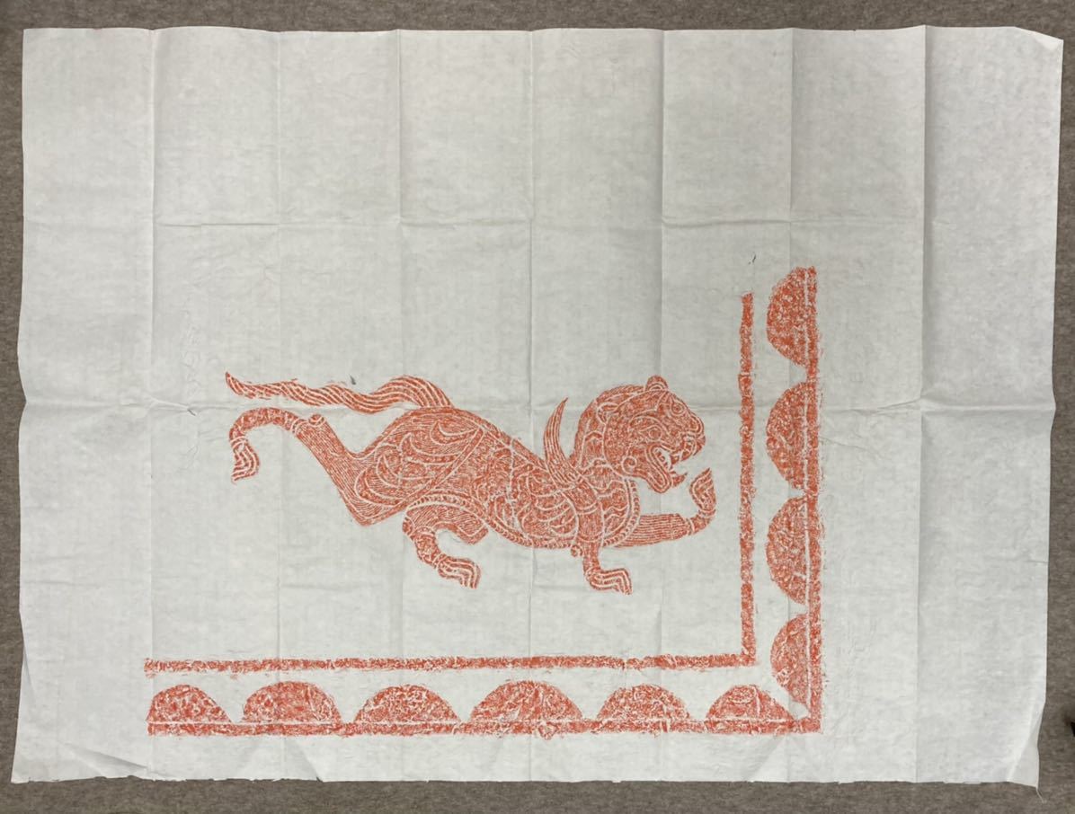 漢代 画像の拓本 初拓 漢画像空心 軸装 中国美術 東京国立博物館で
