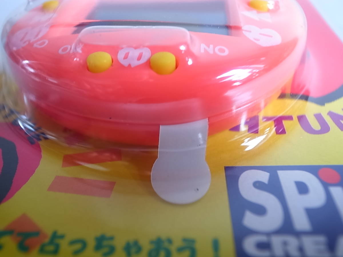 天】当時物未開封品 ポケット占い生命体 はーちゅん ㈱スパイス