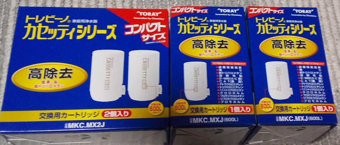 トレビーノ 東レ 浄水器 カセッティ 高除去 カセッティ交換用カートリッジ 交換用カートリッジ 2J 交換カートリッジ | 蛇口直結型 （1個入り）&frasl;2J（2個入り） カセッティシリーズ - MKCMX2J 東レ☆トレビーノ