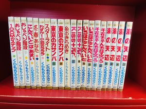 くらもちのヤフオク の相場 価格を見る ヤフオク のくらもちのオークション売買情報は33件が掲載されています