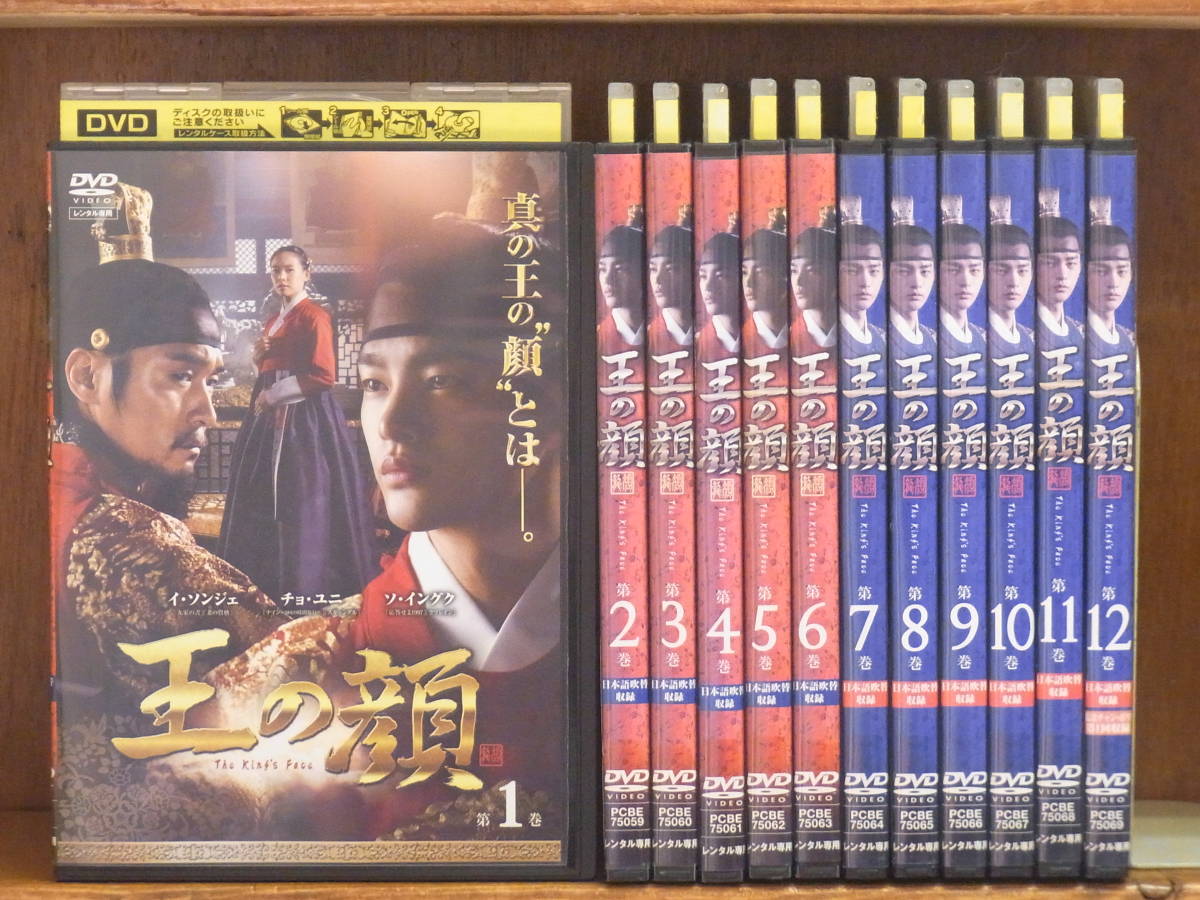 希少【新品未開封】新・だいこんの花 DVD-BOX森繁久彌 竹脇無我 高橋 