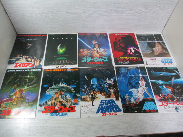 Sf ファンタジー映画チラシ枚一括 スペースバンパイア 宇宙の7人 フレッシュ ゴードン フラッシュ ゴードン Sf ファンタジー 売買されたオークション情報 Yahooの商品情報をアーカイブ公開 オークファン Aucfan Com