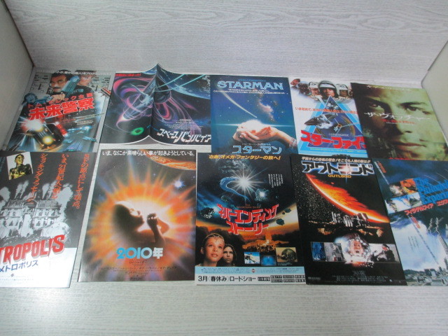 Sf ファンタジー映画チラシ枚一括 スペースバンパイア 宇宙の7人 フレッシュ ゴードン フラッシュ ゴードン Sf ファンタジー 売買されたオークション情報 Yahooの商品情報をアーカイブ公開 オークファン Aucfan Com