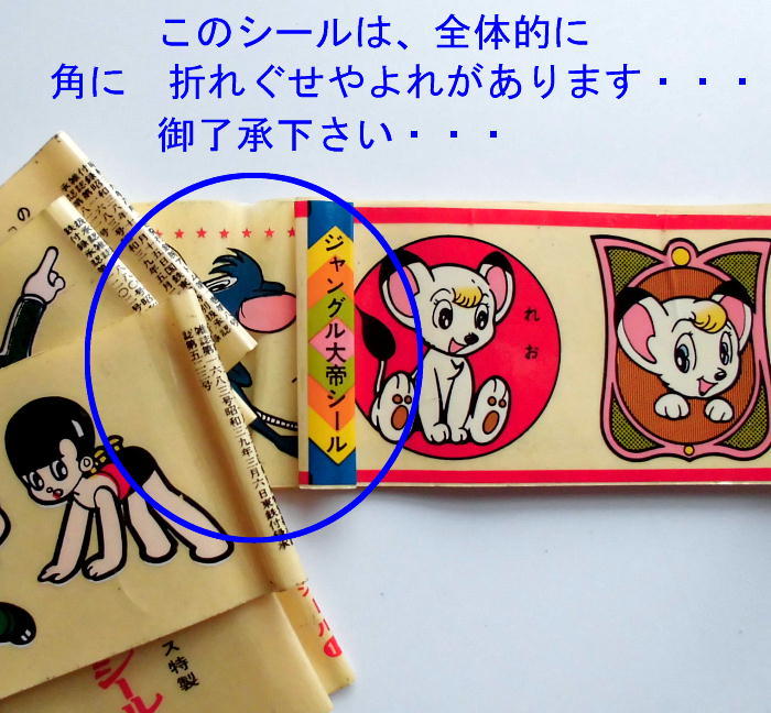 サンデー 特製カメラ 送料込み 未開封 未開封 週刊少年サンデー