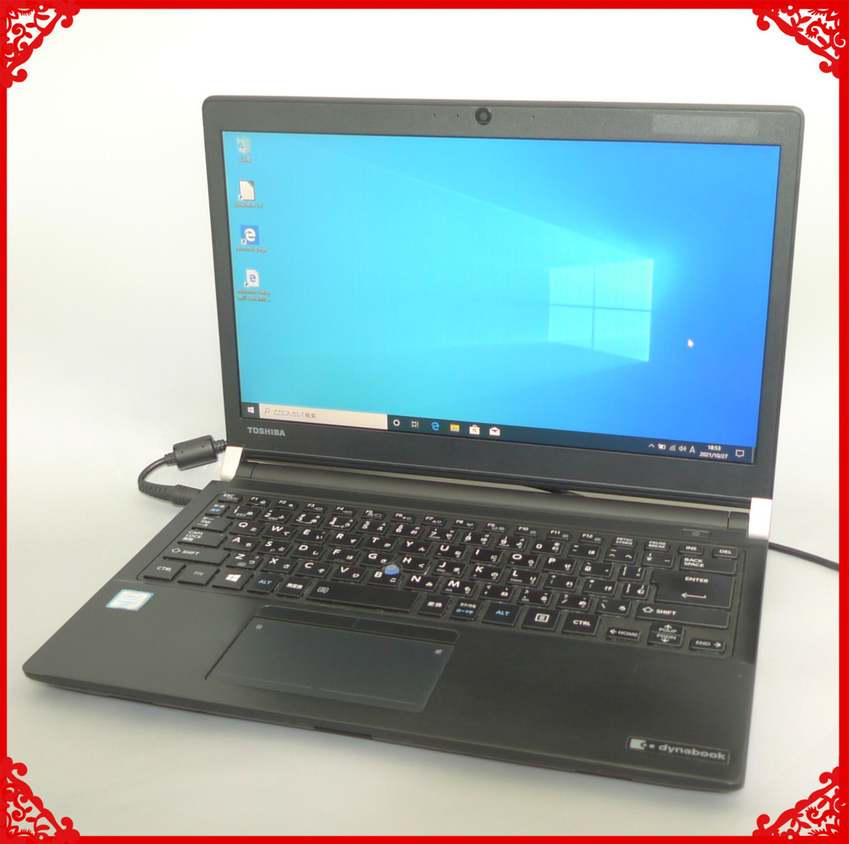 東芝 Dynabook RZ83/CB i7-7500U 16GB SSD512 | Mercari 【東芝】RZ83 