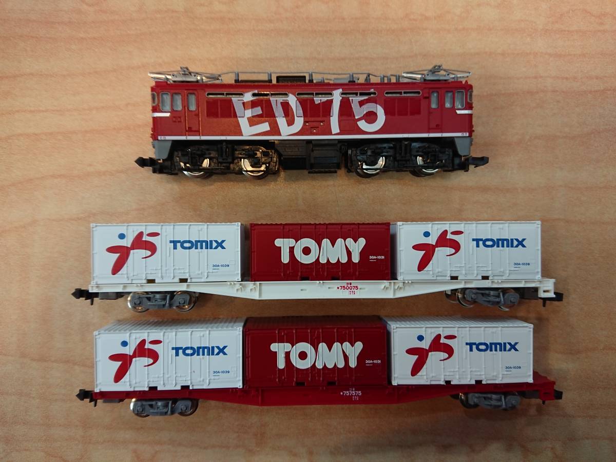 TOMIX トミー75周年記念列車セット 92909 ED75 機関車のみ 1両