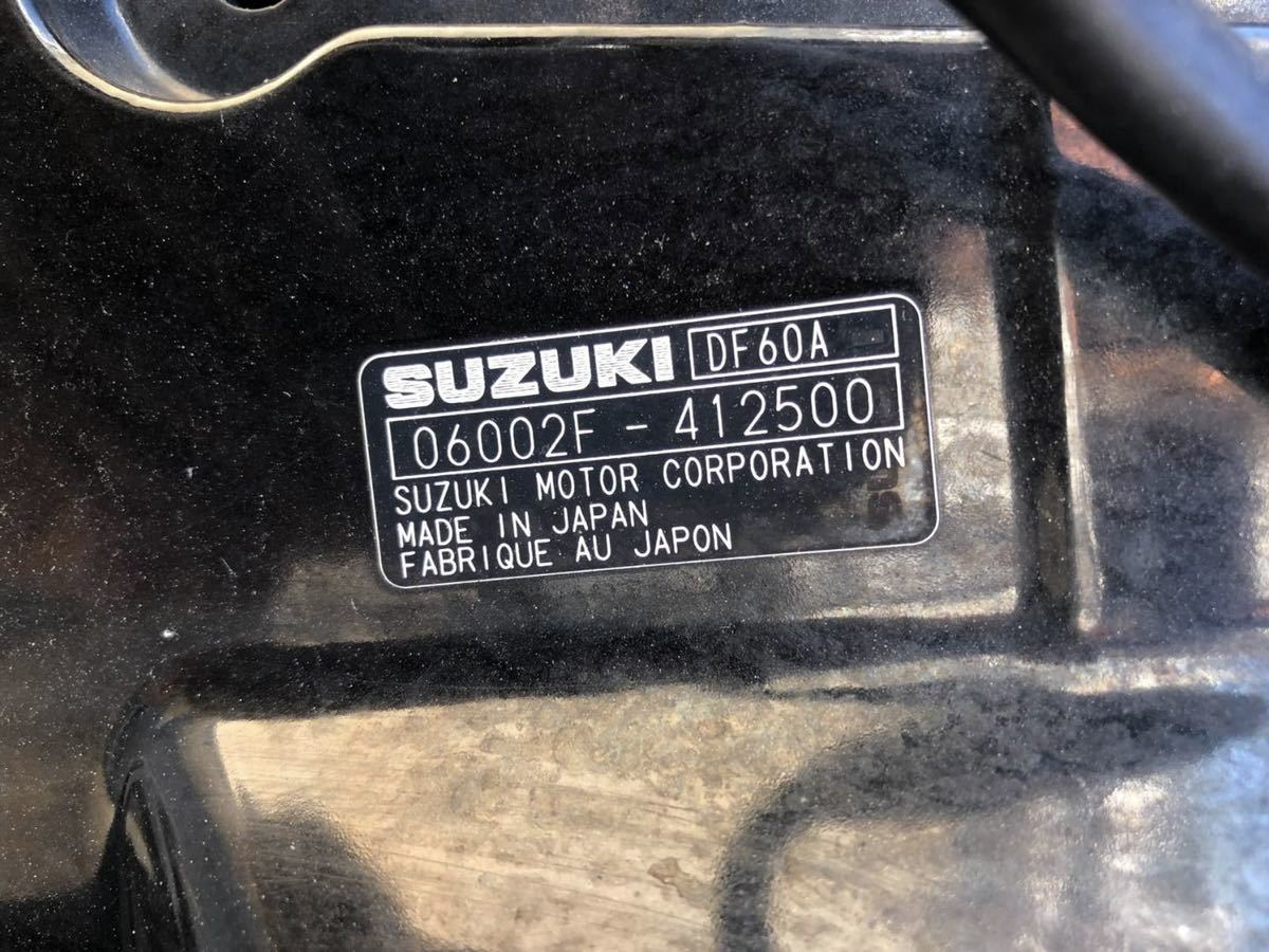 ☆SUZUKI☆スズキ☆船外機☆60馬力☆4スト☆中古☆ジャンク品☆代理