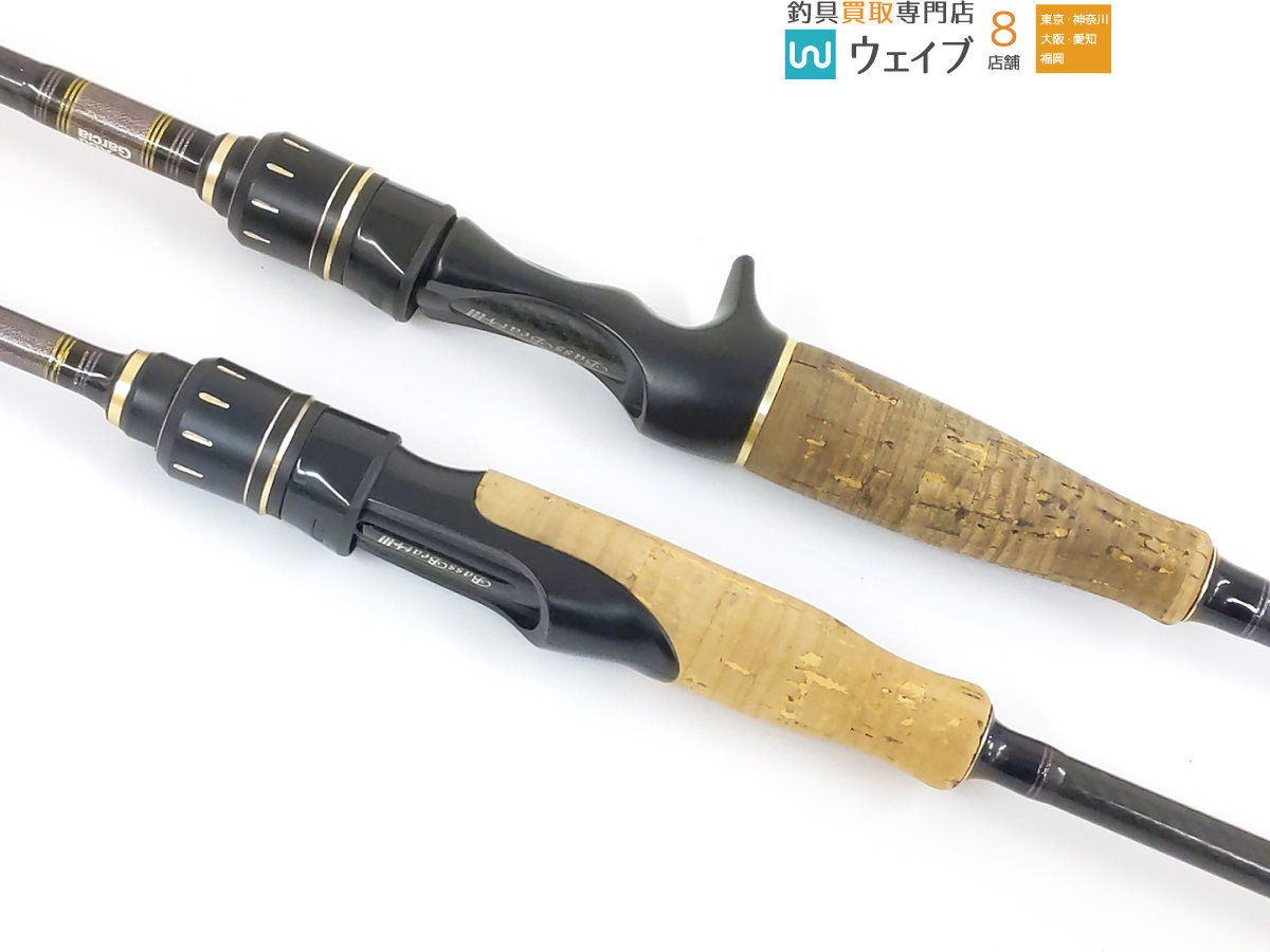 アブガルシア バスビート Iii s 632l Iii アブガルシア バスビート Iii s 6m Iii 等 2本 2ピースベイトロッド 売買されたオークション情報 Yahooの商品情報をアーカイブ公開 オークファン Aucfan Com