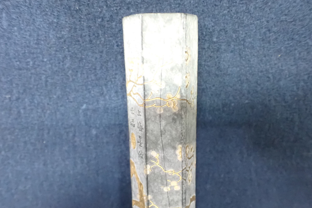 ☆012663 上海墨廠出品 中国墨 紫玉光 油煙104 ☆ 中国 紫