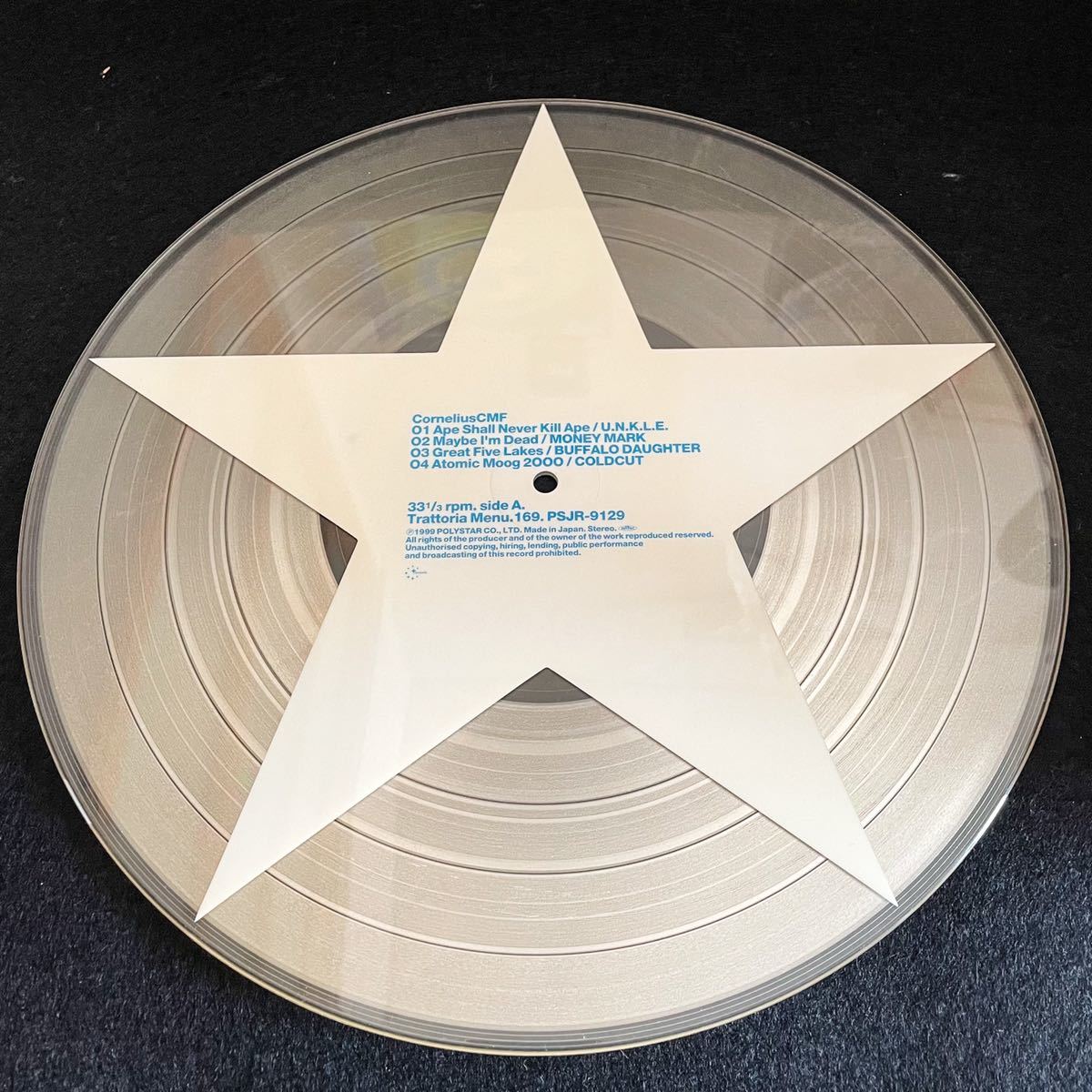 コーネリアス　CMF ３枚組レコード【未使用】 90年代 コーネリアス Cornelius CMF 3枚組 LP アナログ レコード