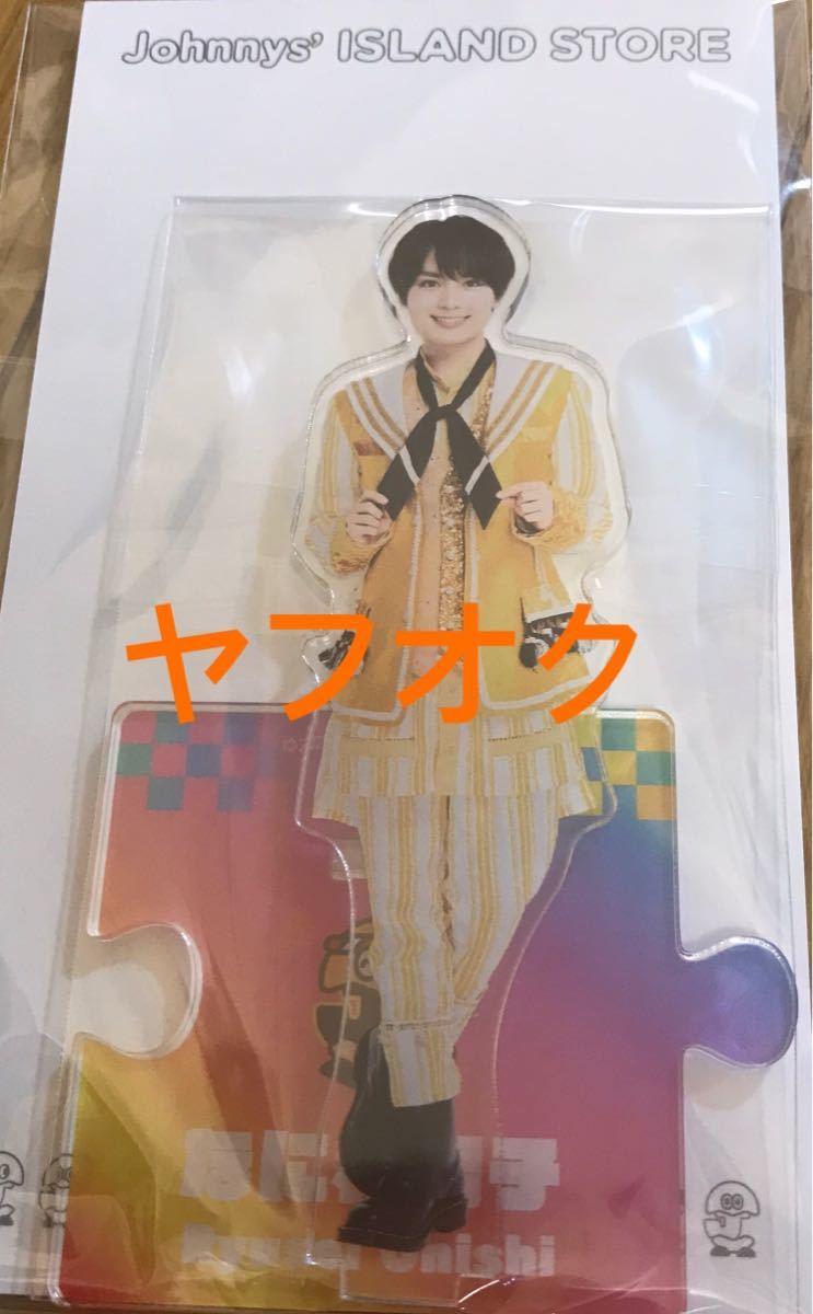 大西流星☆アイランドストア ポップアップ 六本木☆アクリルスタンド