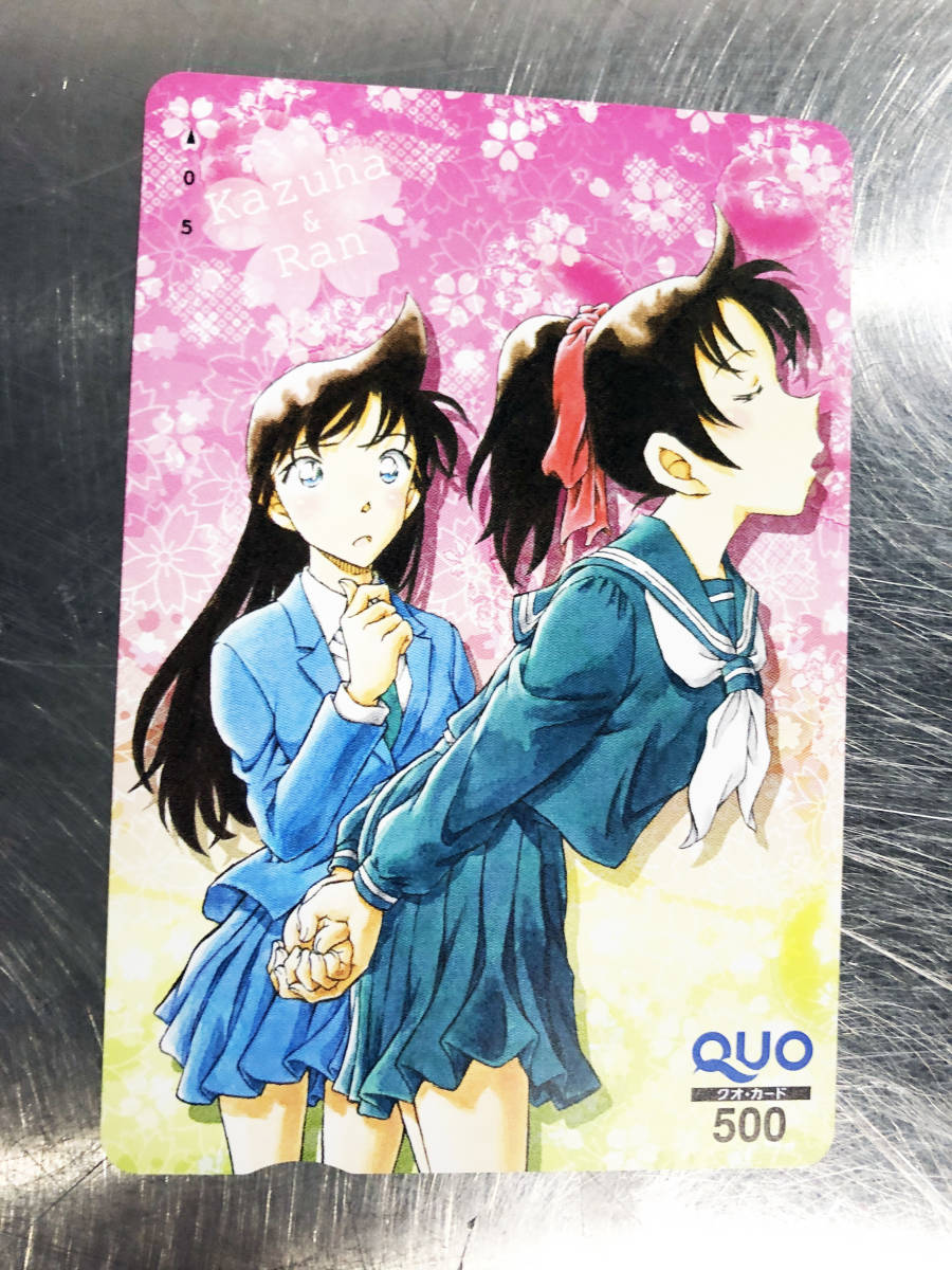 新品未使用 ☆名探偵コナン 毛利蘭 遠山和葉 クオカード 500円【毛利蘭