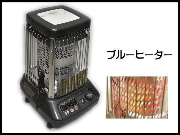 業務用石油ストーブ ダイニチ 0 - ファンヒーター FM-19F ブルー