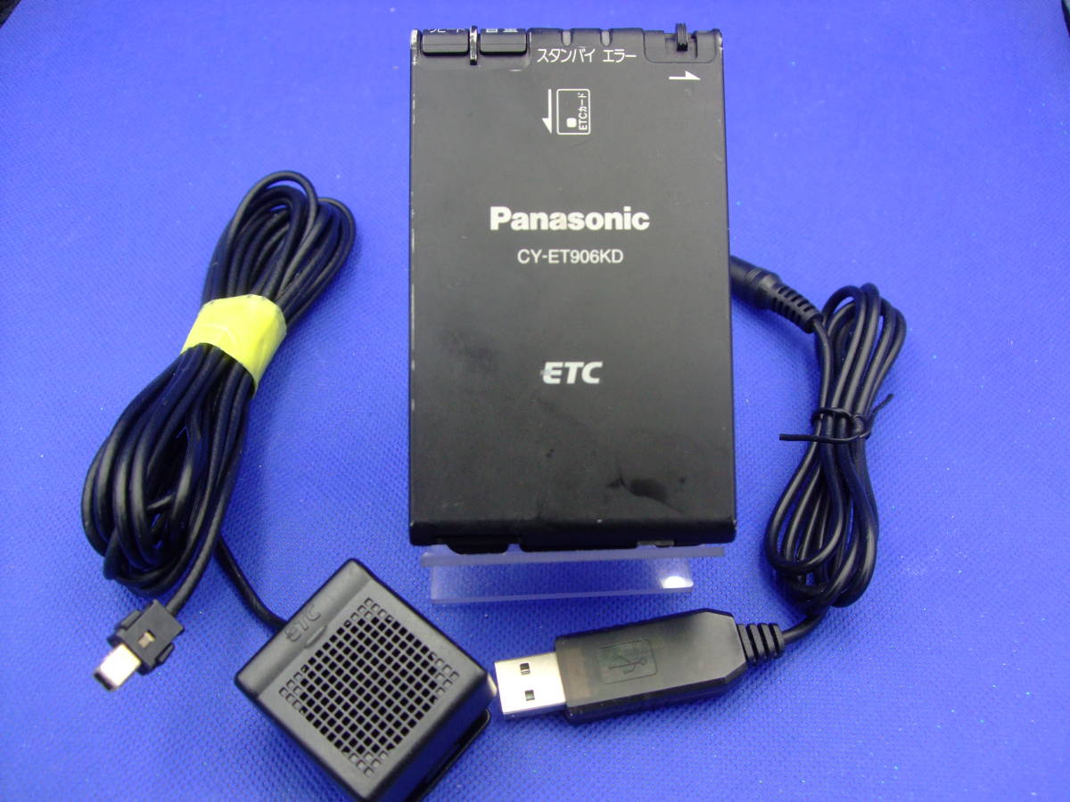 ETC 軽登録 2030年以降使用可能 車バイク仕様時ゲート軽二 バイク