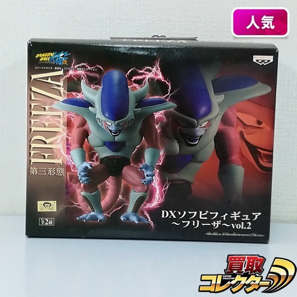 mY213b [人気] バンプレスト ドラゴンボール改 DXソフビフィギュア 
