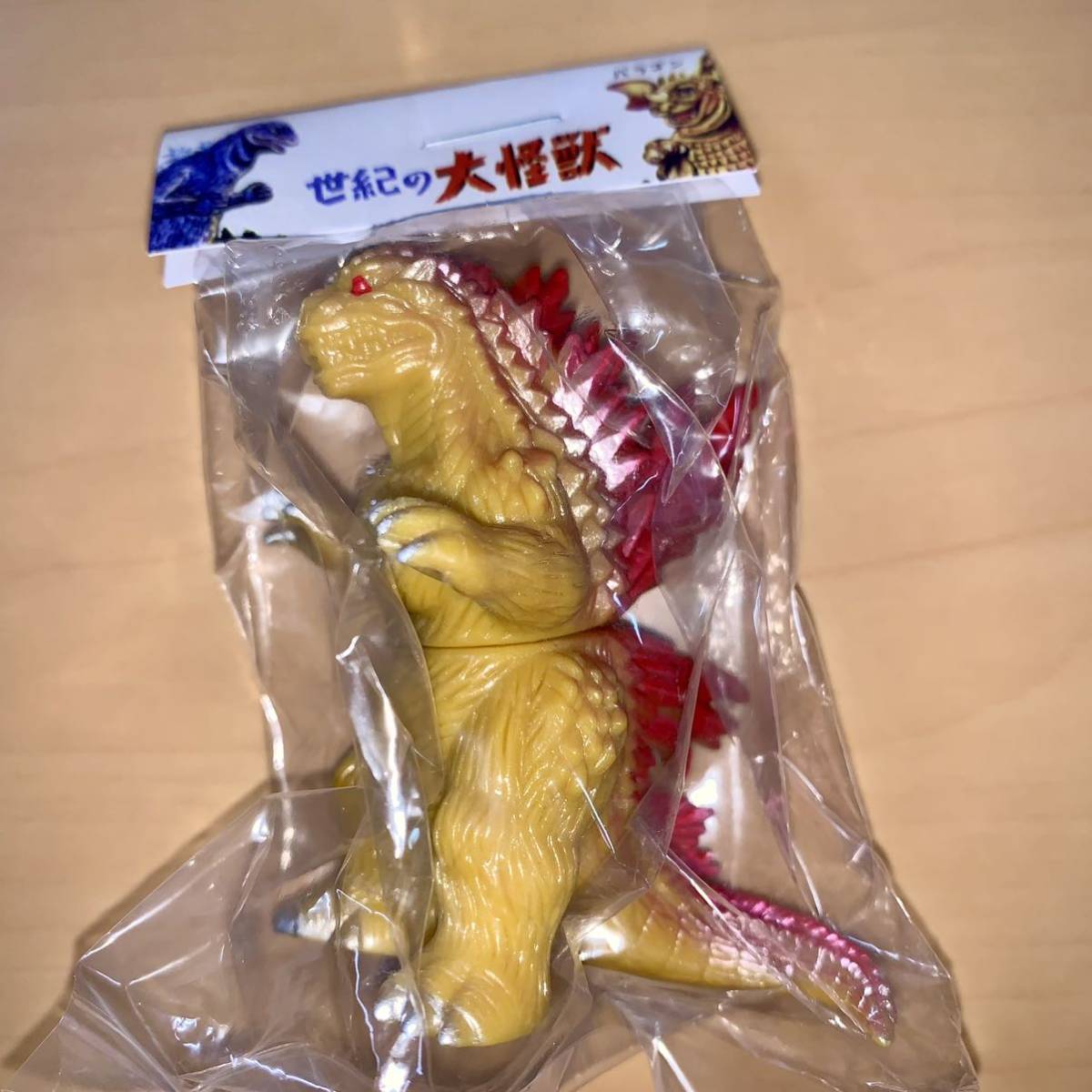 マルガチャ ミレゴジ イエロー 彩色 ゴジラ 2000 ミレニアム GODZILLA 