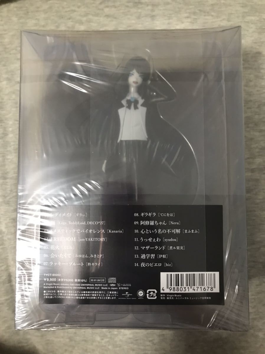 狂言 Ado - 完全数量限定：フィギュア＆書籍盤 (完全数量限定盤