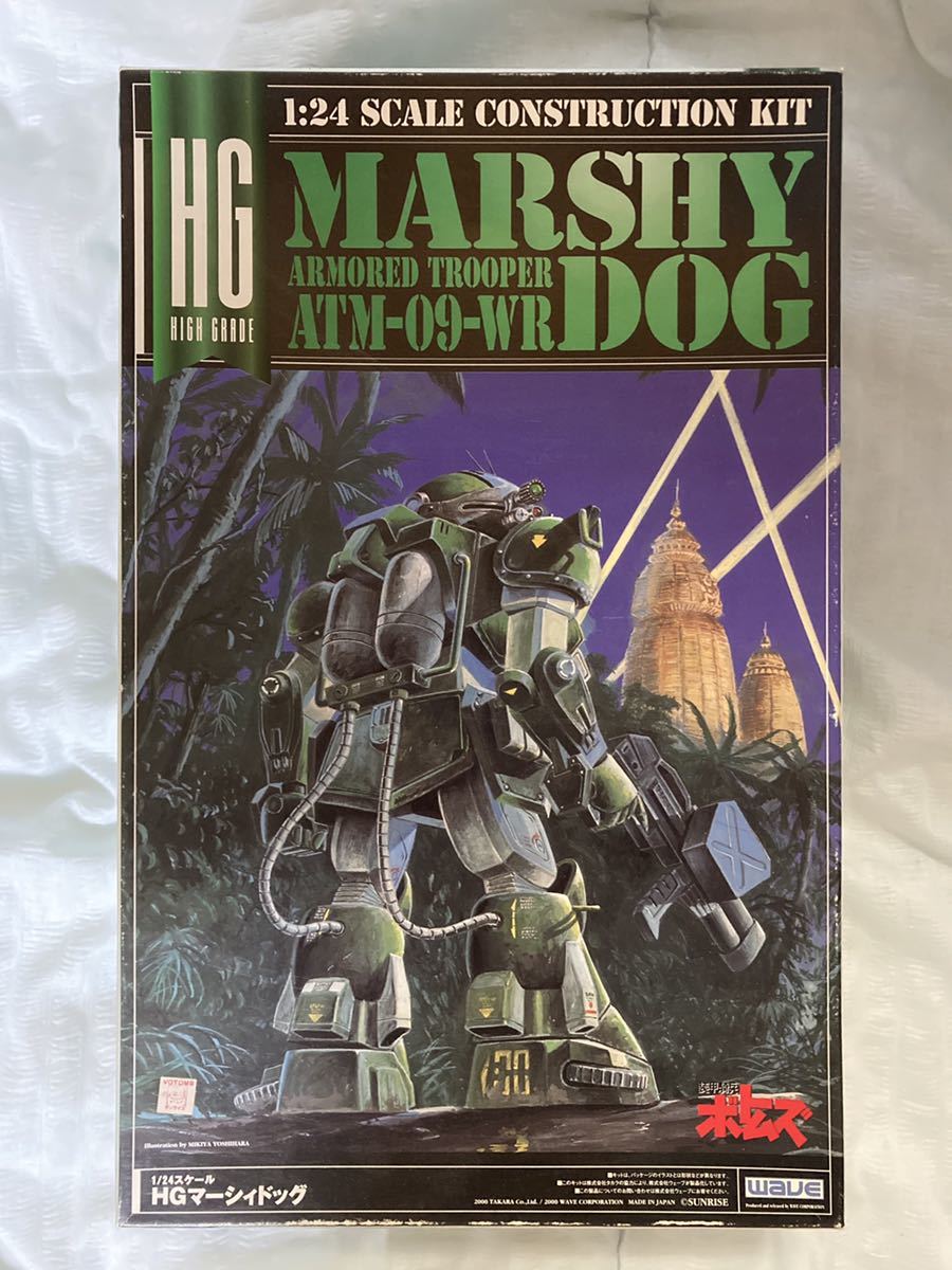 装甲騎兵ボトムズ WAVE ウェーブ 1/24 HG マーシィドッグ 未組立