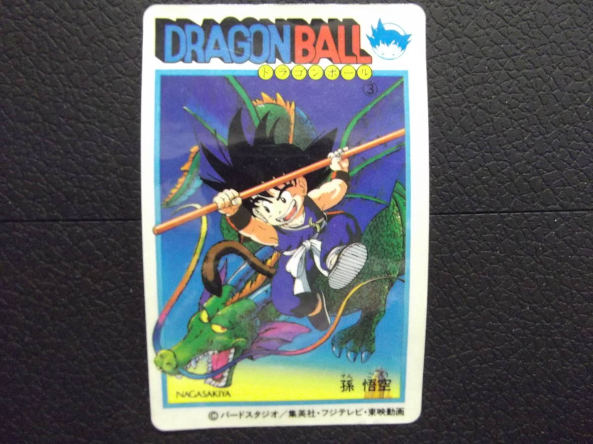 ナガサキヤ ドラゴンボール ③孫悟空 シール ナガサキヤ ナガサキヤ ドラゴンボール ③孫悟空 シール ナガサキヤ