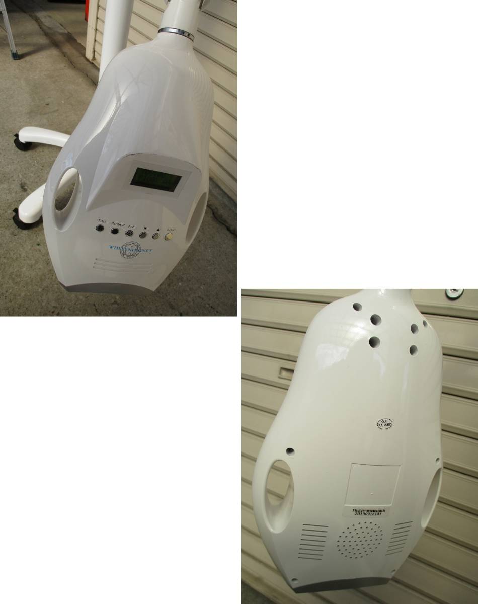 シャリオン ホワイトニング機 whiteningnet エステ コスメ 美品 日本製