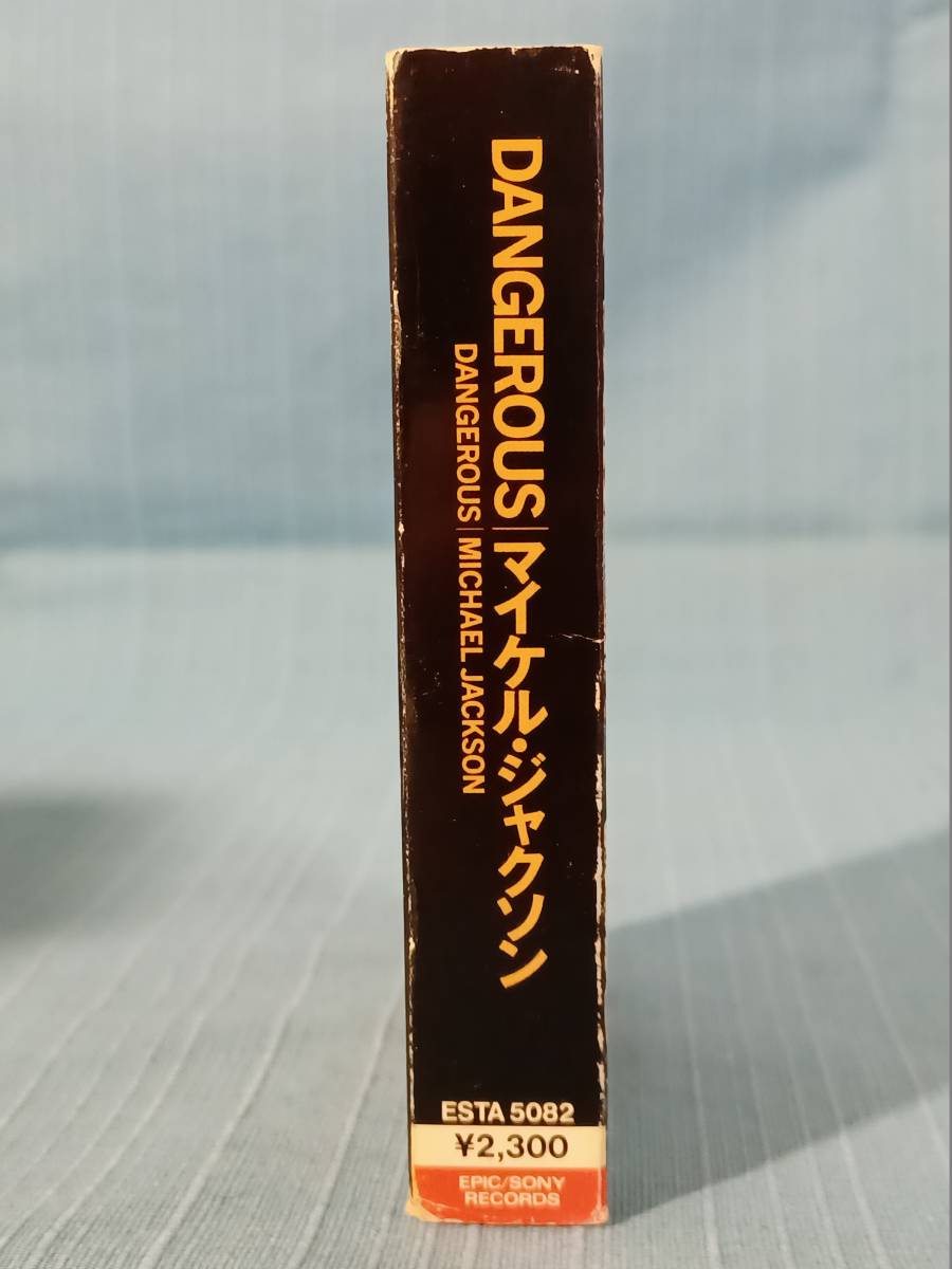 Michael Dangerous Jackson カセットテープ メルカリ インド盤