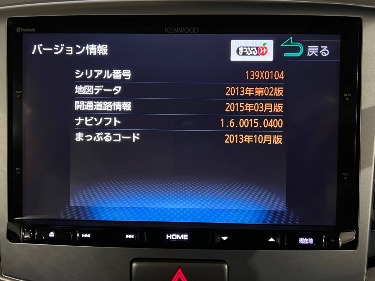 KENWOOD(ケンウッドカーナビ) SKX-A800 8インチ スズキ ワゴンR MH44S