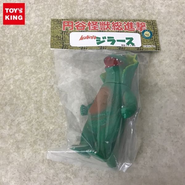 1円～ 未開封 サンガッツ 円谷怪獣総進撃 レッドマン ジラース
