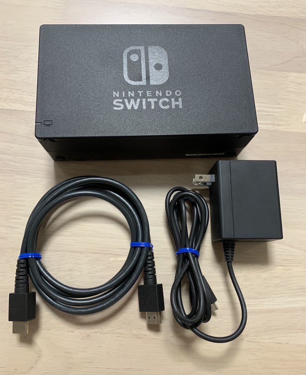 人気セール，新作登場 ドックセット 純正品 ニンテンドースイッチ Nintendo Switch(ニンテンドースイッチアクセサリー)｜売買されたオークション情報、yahooの商品情報をアーカイブ公開 - オークファン ニンテンドースイッチアクセサリー