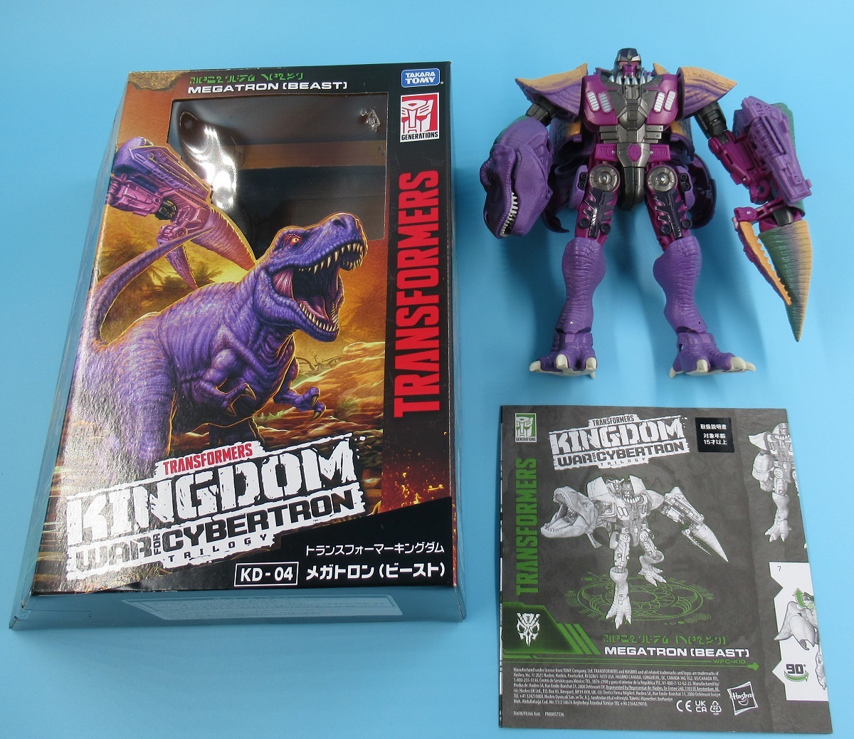 タカラトミー製 トランスフォーマー キングダム KD-04 メガトロン