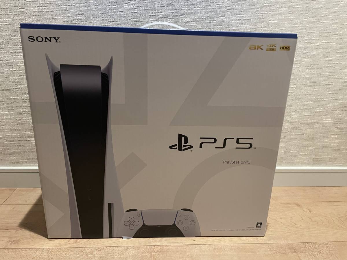 新品未開封】プレイステーション5 本体 PlayStation5 CFI-1100A01