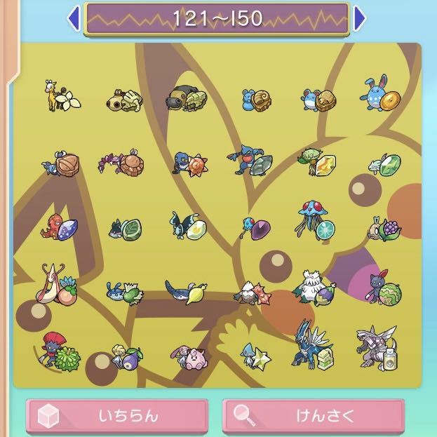 Switch lite ポケモンBDSP ver1.1.1 バージョン1.1.1 ブリリアント