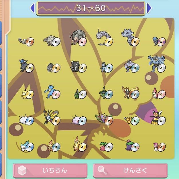 Switch lite ポケモンBDSP ver1.1.1 バージョン1.1.1 ブリリアント