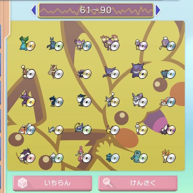 Switch lite ポケモンBDSP ver1.1.1 バージョン1.1.1 ブリリアント