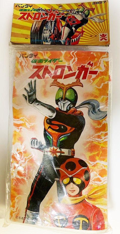 未開封品 当時物 仮面ライダーストロンガー 旧バンダイ スタンダード