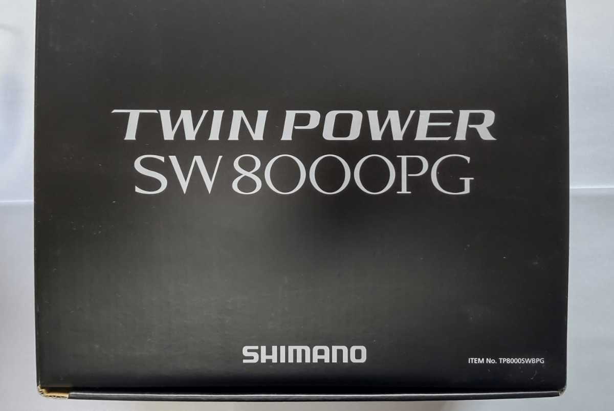 SHIMANOシマノ リール 15ツインパワー TWIN POWER SW 8000PG シマノ