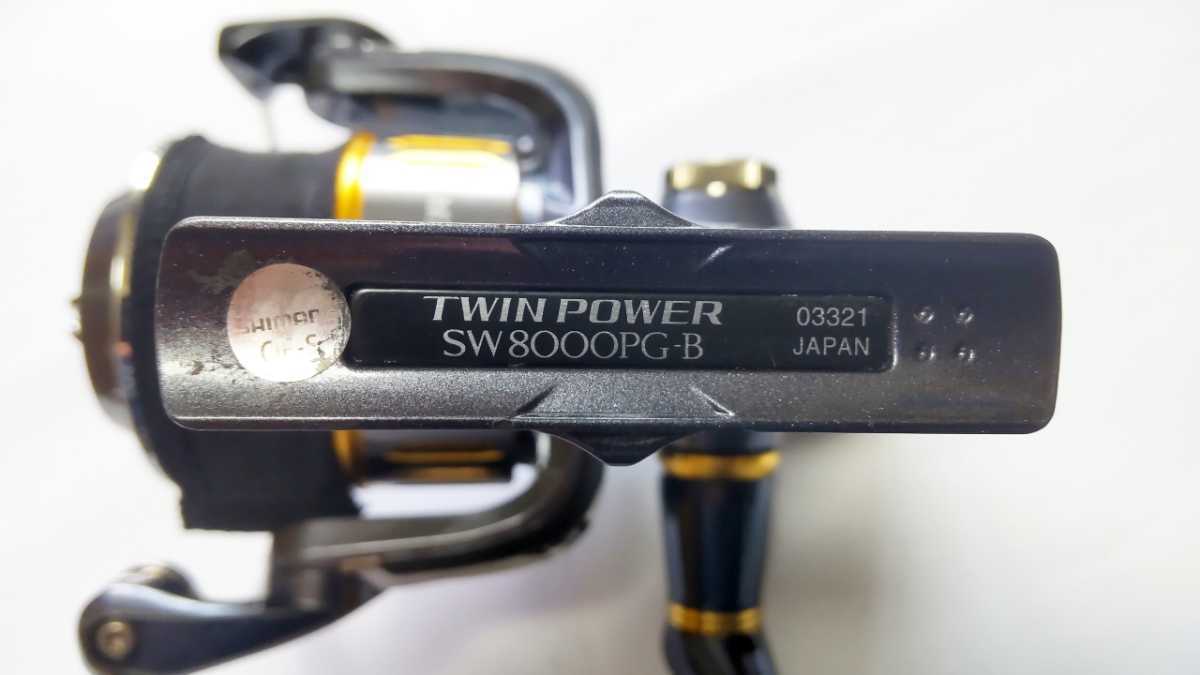 SHIMANOシマノ リール 15ツインパワー TWIN POWER SW 8000PG シマノ