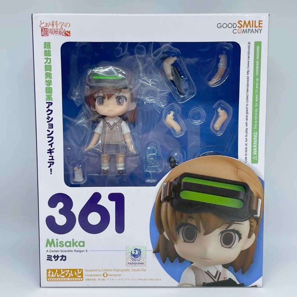 未開封】グッドスマイルカンパニー ねんどろいど とある科学の超電磁砲