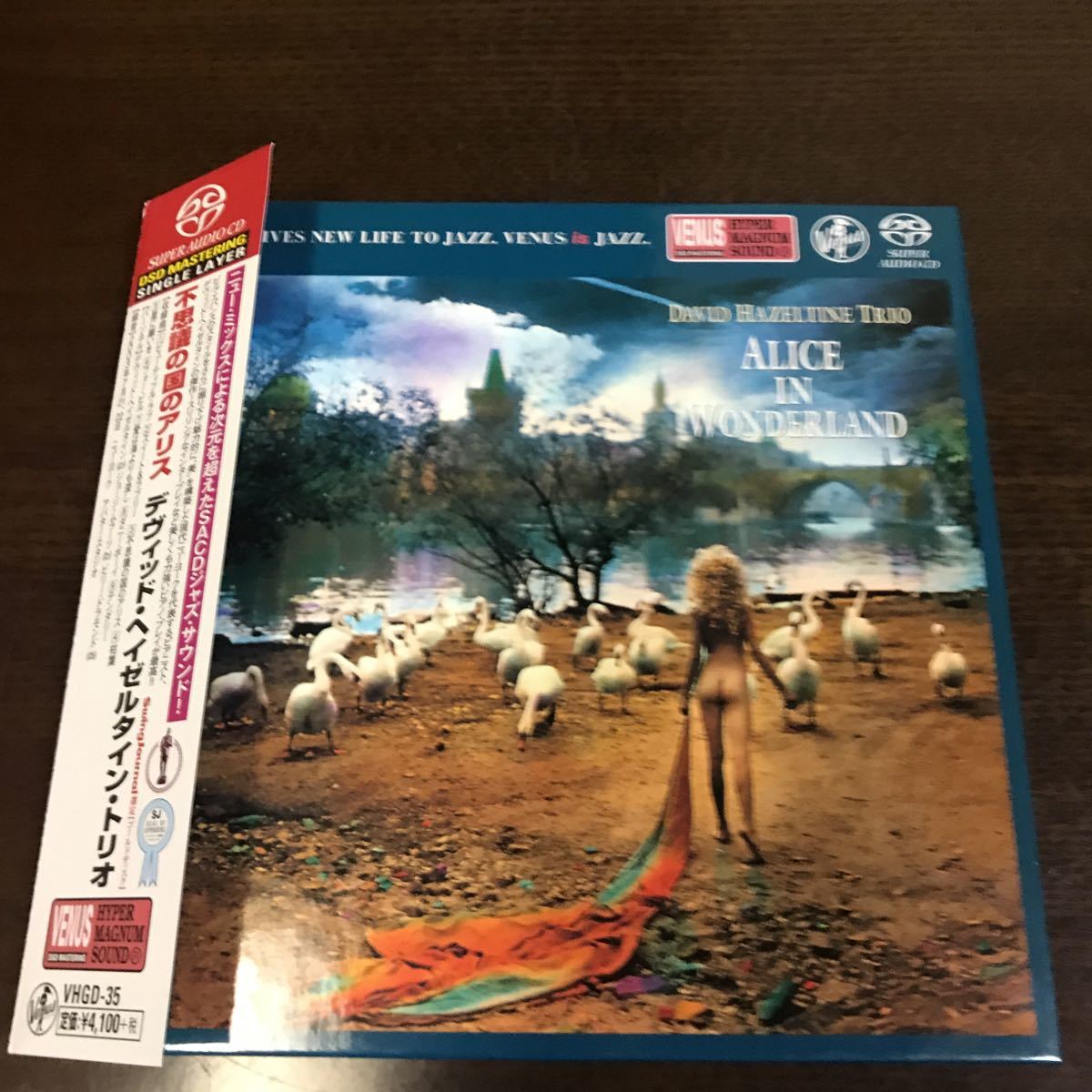 SACD Hazeltine Trio David Single-Layer Stereo Japanese Import