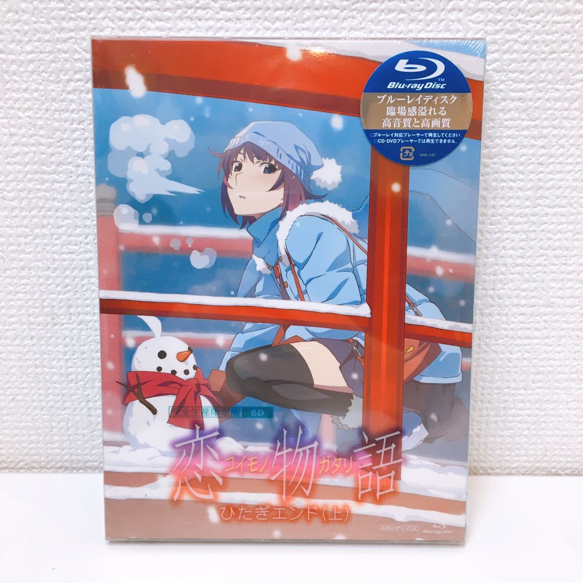 Blu-ray】物語シリーズ セカンドシーズン 完全生産限定版 全12巻セット  
