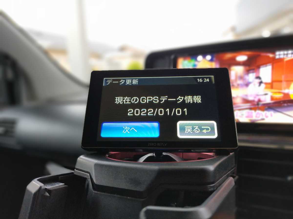 コムテック ZERO807LV レーダー レーザー 探知機 リコール対応済  