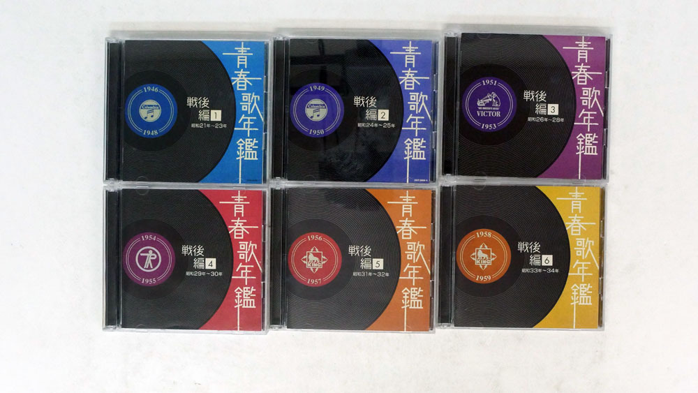 CD 青春歌年鑑/6枚セット