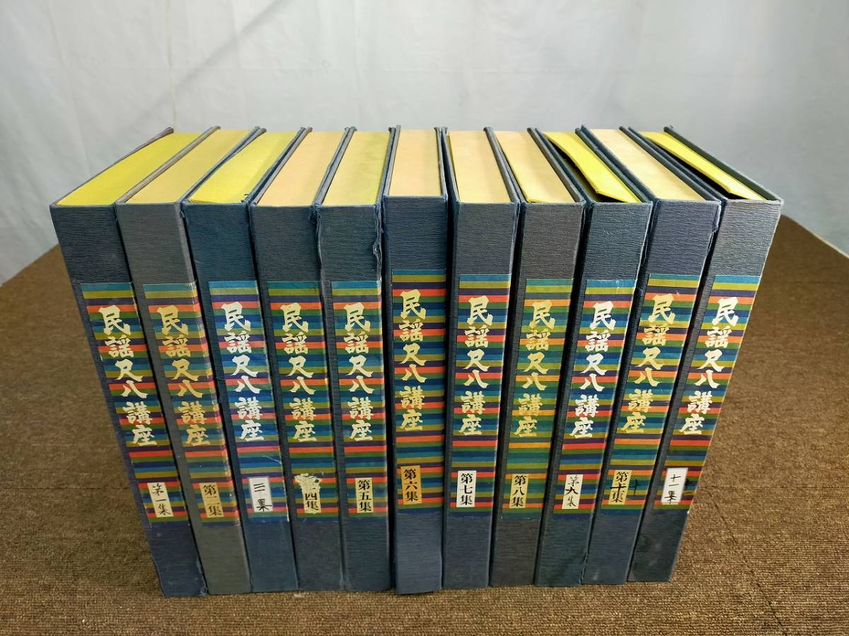 【超激得，お買い得】 民謡尺八講座 第一集 第十一集 カセットテープ 11183-120(その他)｜売買されたオークション情報、yahooの商品情報をアーカイブ公開 - オークファン その他