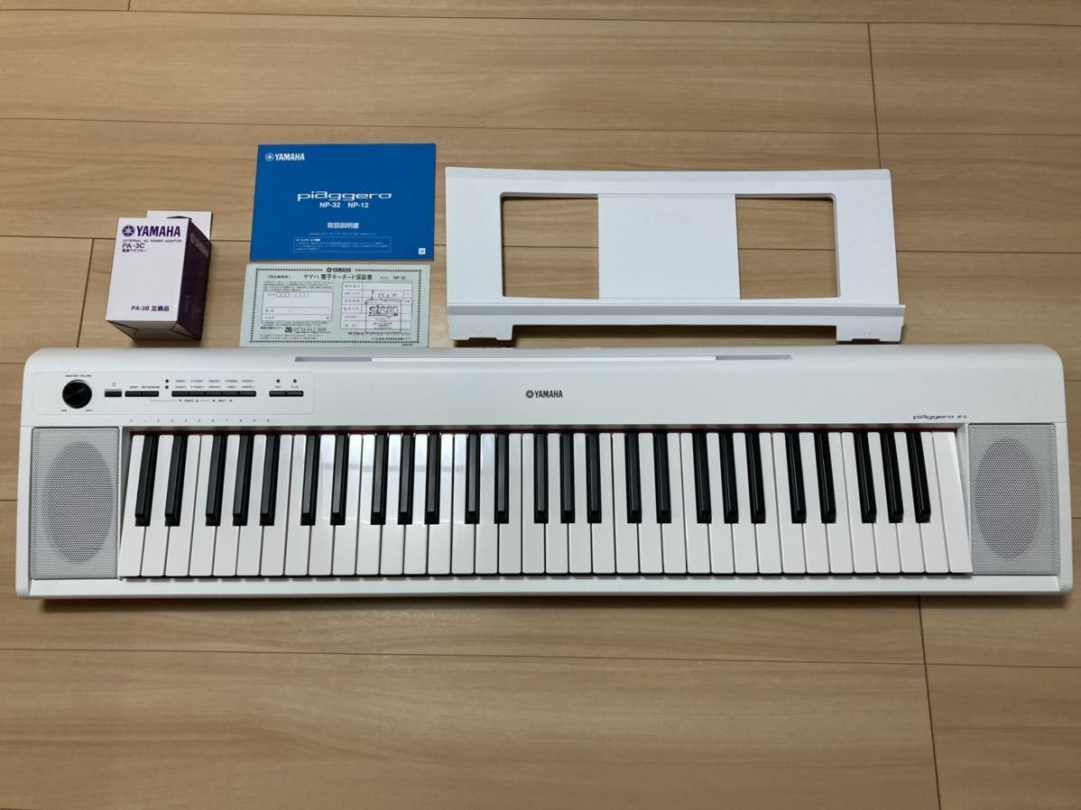 ヤマハ YAMAHA piaggero NP-12 ヤマハ ピアジェーロ | NP-12 