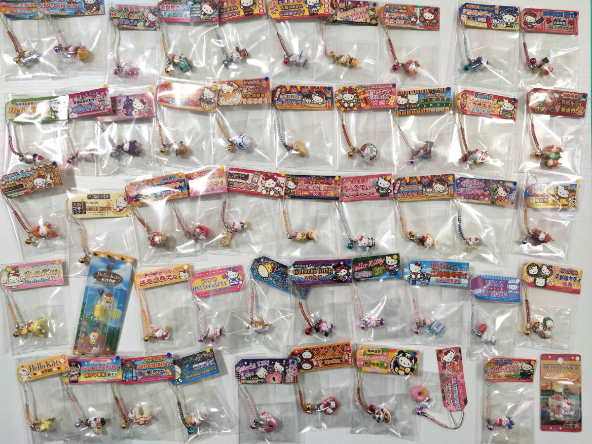 キティちゃん700個以上 超大量セット！②サンリオ ハローキティ 京都 