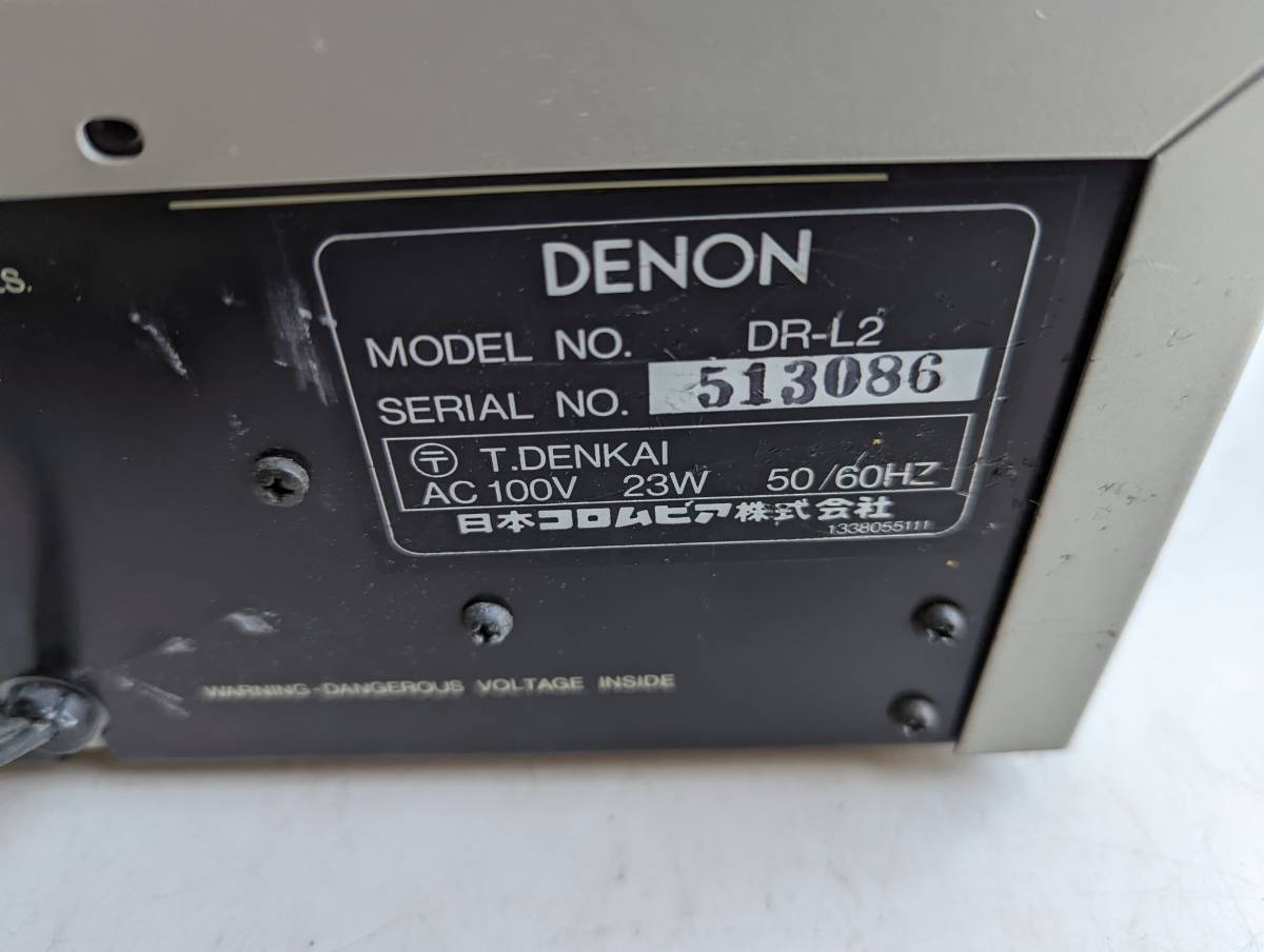 S・DENON カセットデッキ DR-L2 高級オートリバース機 本体のみ